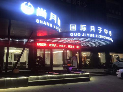 開(kāi)業(yè)大抽獎(jiǎng)VIP卡辦理